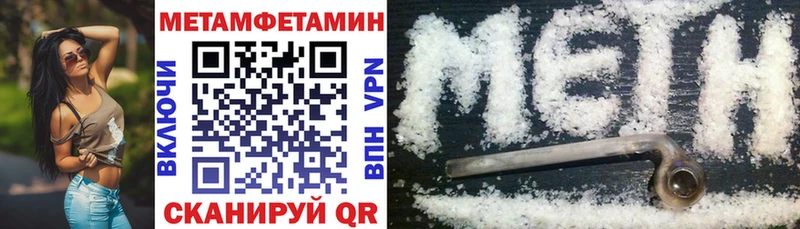 закладки  Бологое  Amphetamine Розовый 