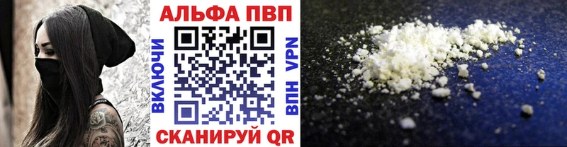 А ПВП Crystall  цены   Бологое 
