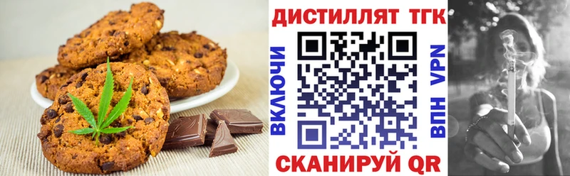 Cannafood конопля Бологое