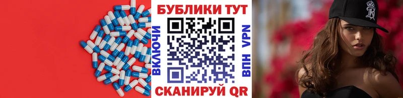 наркотики  Бологое  Экстази XTC 
