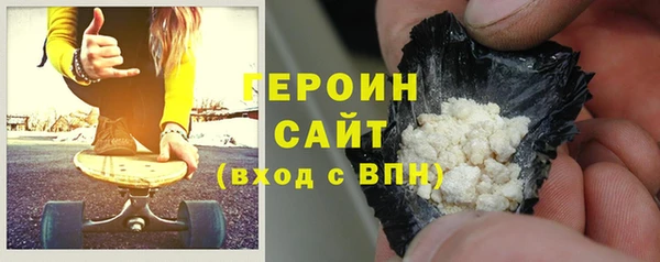 молекула духа Беломорск