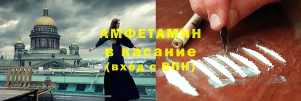 2c-b Белоозёрский