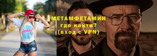 бутик Белокуриха