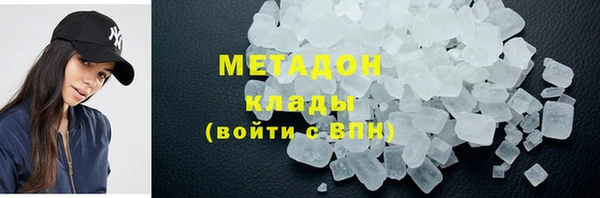 бутик Белокуриха