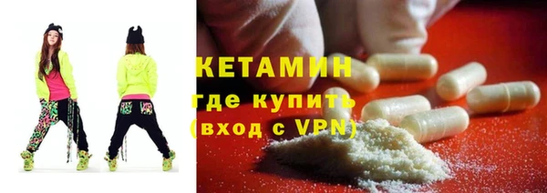 бутик Белокуриха