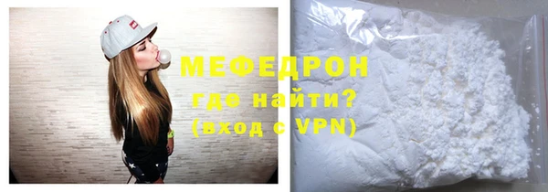 гидра Богородицк