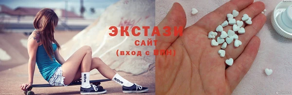 метамфетамин Богородск