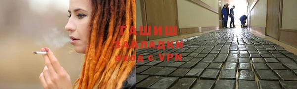 метамфетамин Богородск