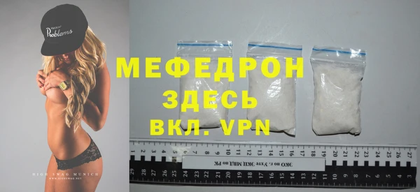 молекула духа Беломорск