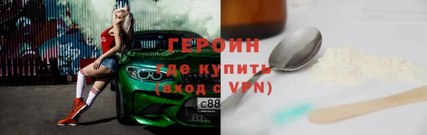 бутик Белокуриха