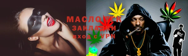 метамфетамин Богородск
