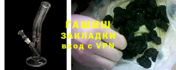 2c-b Белоозёрский