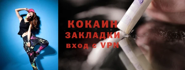 2c-b Белоозёрский