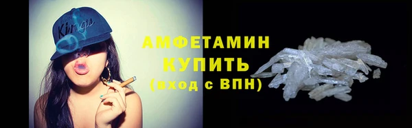 метамфетамин Богородск