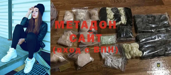 бутик Белокуриха