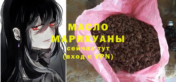 молекула духа Беломорск
