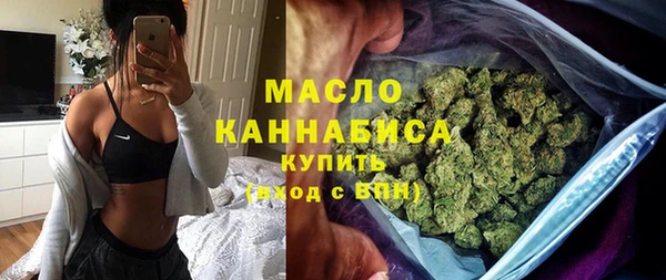 бутик Белокуриха