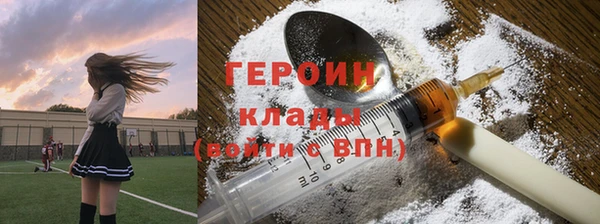 бутик Белокуриха