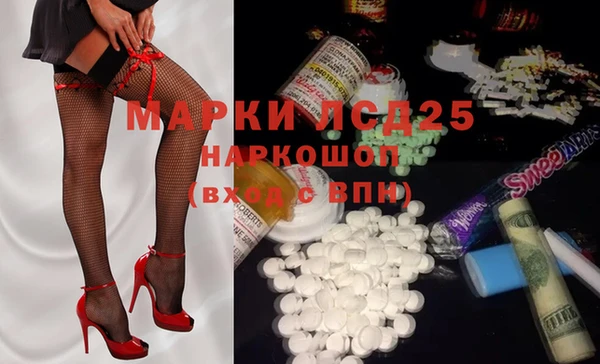 метамфетамин Богородск