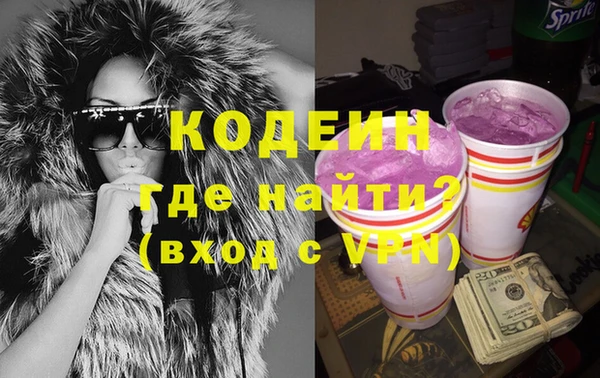 2c-b Белоозёрский