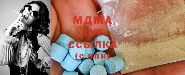 метамфетамин Богородск