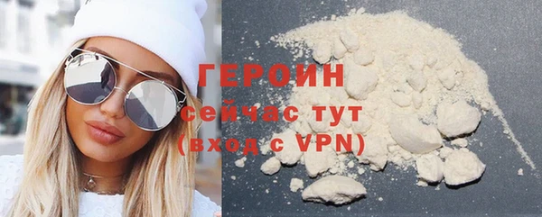 молекула духа Беломорск