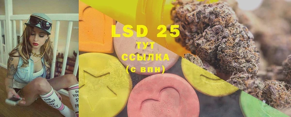 2c-b Белоозёрский