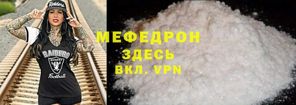 бутик Белокуриха