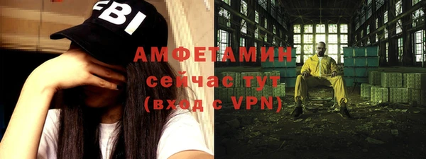 бутик Белокуриха