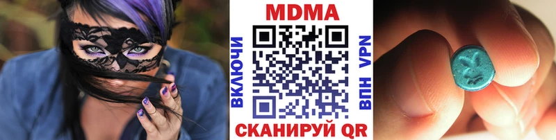 MDMA VHQ  наркошоп  Бологое 