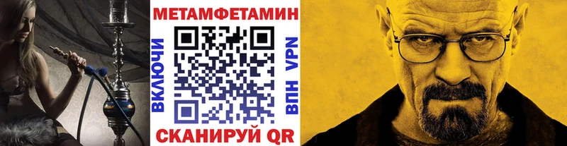 Первитин пудра  Бологое 