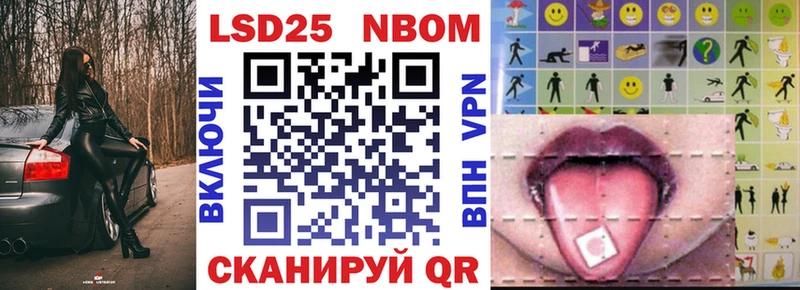 darknet клад  где купить   Бологое  Наркотические марки 1500мкг 