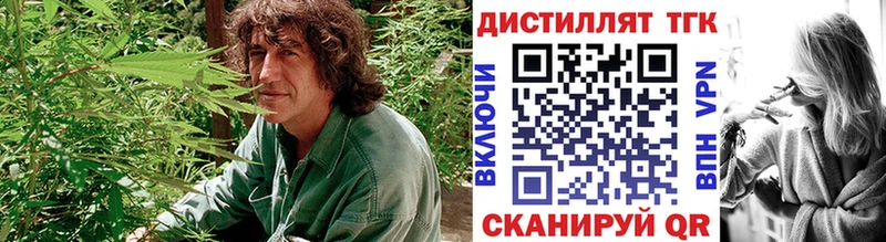 Дистиллят ТГК Wax  Бологое 