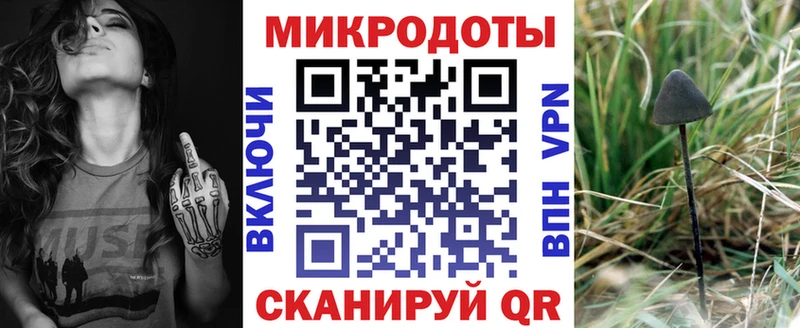 Галлюциногенные грибы мицелий  где продают наркотики  Бологое 