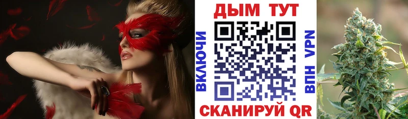 Марихуана Amnesia  Бологое 